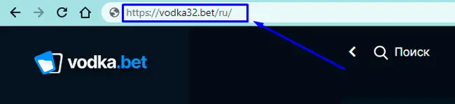 Актуальное зеркало для доступа к Vodka Casino